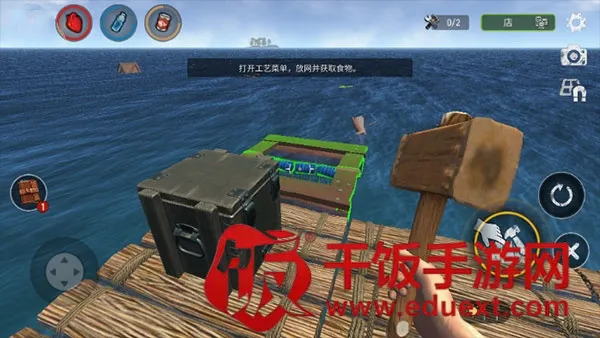 海洋游牧者最新手机版