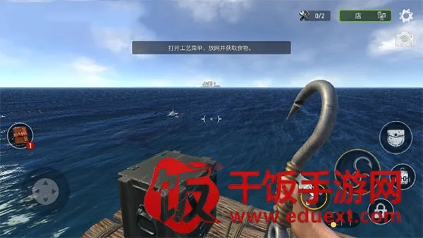 海洋游牧者最新手机版 海洋游牧者最新手机版