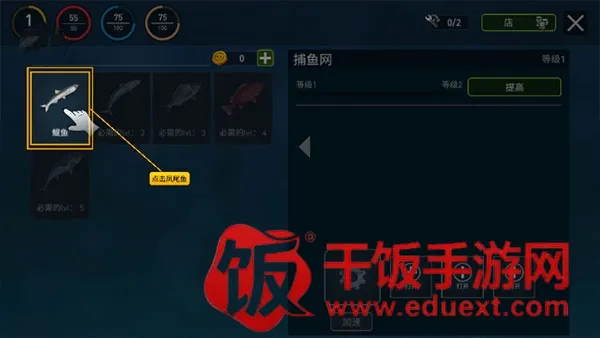 海洋游牧者最新手机版