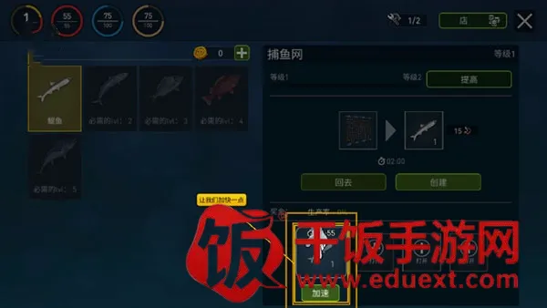 海洋游牧者最新手机版