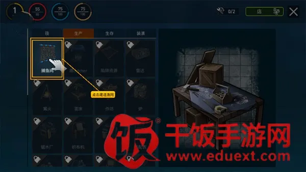 海洋游牧者最新手机版 海洋游牧者最新手机版