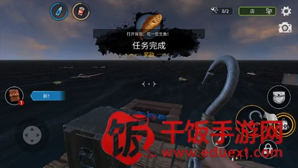 海洋游牧者最新手机版 海洋游牧者最新手机版