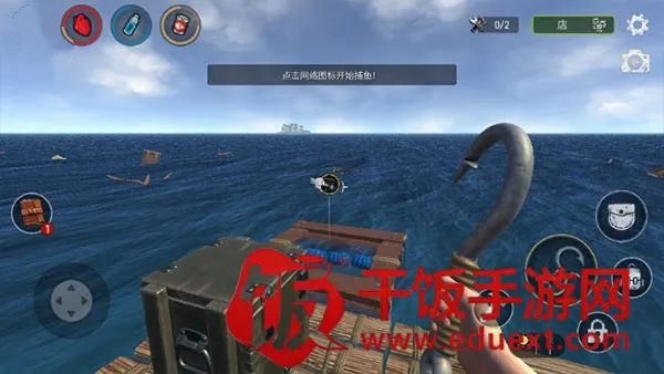 海洋游牧者最新手机版