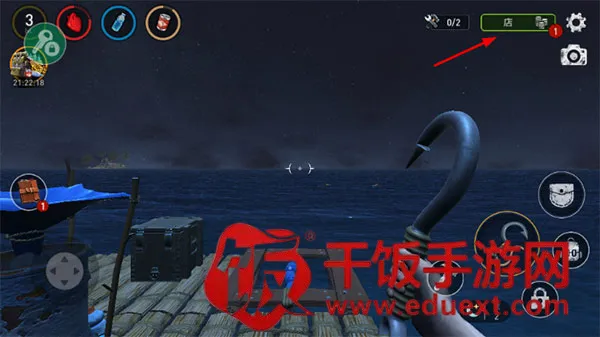 海洋游牧者最新手机版