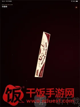 许愿柳模拟器2026最新版本 许愿柳模拟器2026最新版本