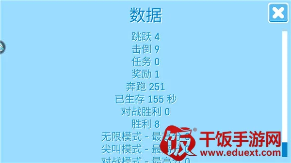 糖豆人终极淘汰赛bilibili(糖豆人哔哩游戏)