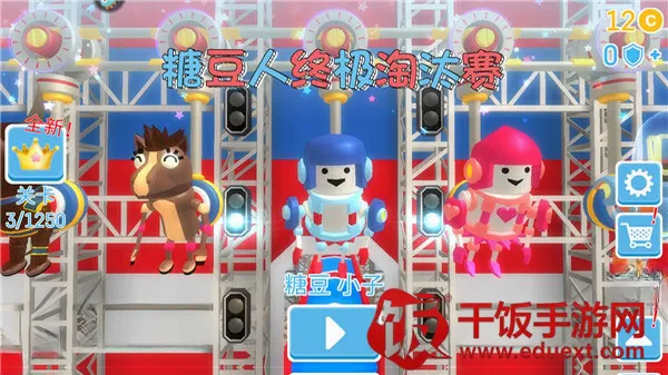 糖豆人终极淘汰赛bilibili(糖豆人哔哩游戏)