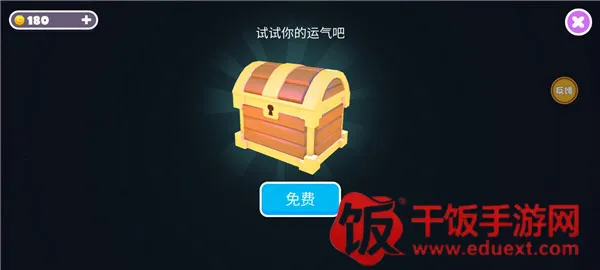 糖豆人终极淘汰赛bilibili(糖豆人哔哩游戏)
