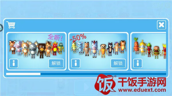 糖豆人终极淘汰赛bilibili(糖豆人哔哩游戏)