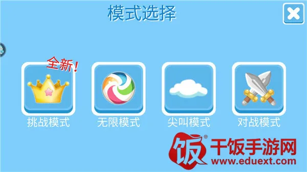 糖豆人终极淘汰赛bilibili(糖豆人哔哩游戏)