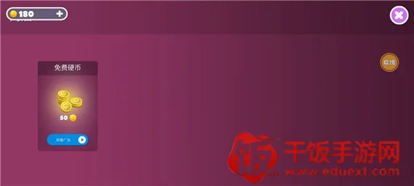 糖豆人终极淘汰赛bilibili(糖豆人哔哩游戏)