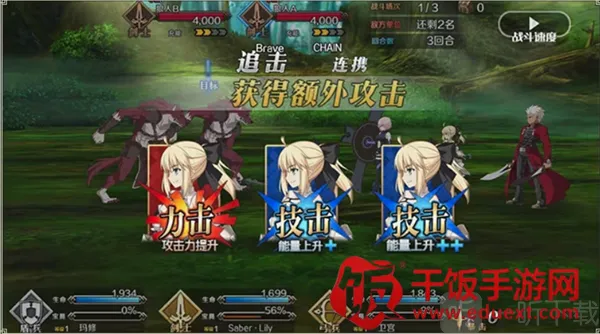 Fate/Grand Order国际服(卡牌收集游戏) Fate/Grand Order国际服(卡牌收集游戏)