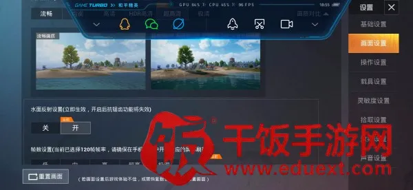 比例助手和平精英平板视角(手游助手软件) 比例助手和平精英平板视角(手游助手软件)