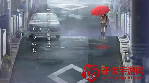 魔法使之夜直装版(视觉小说游戏)