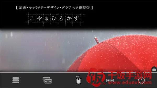 魔法使之夜直装版(视觉小说游戏)