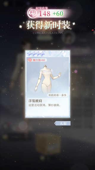 �����ξ��ֻ���(Ů������Ϸ)