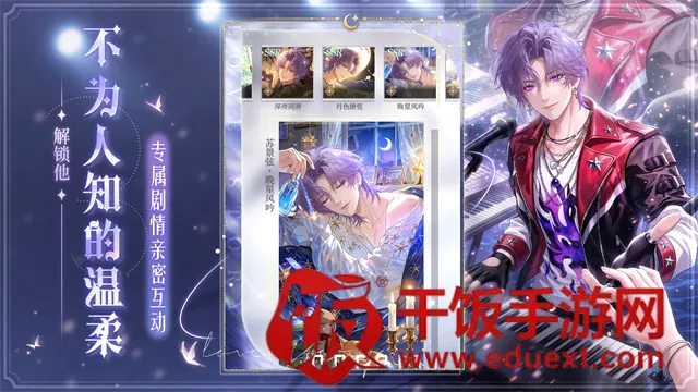 破晓之前游戏(觉醒成长游戏) 破晓之前游戏(觉醒成长游戏)