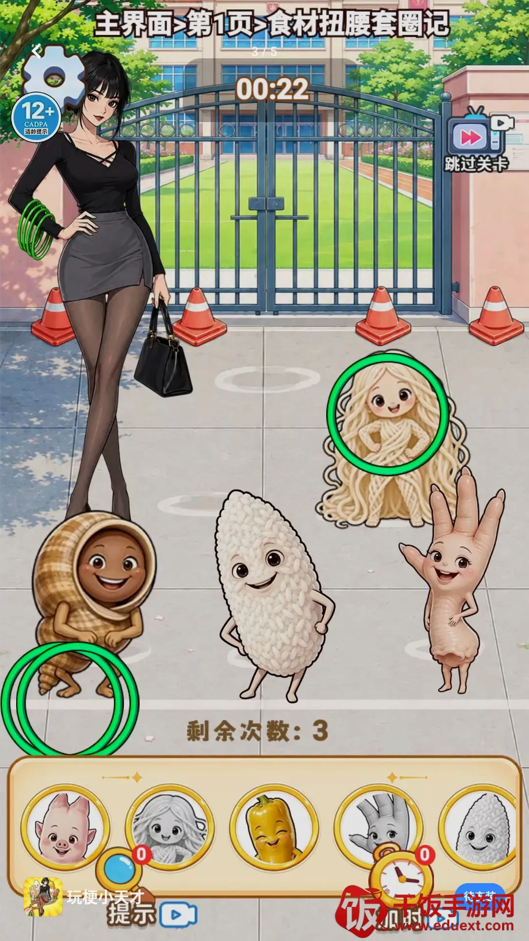 �湣С��Ű�׿���ֻ���