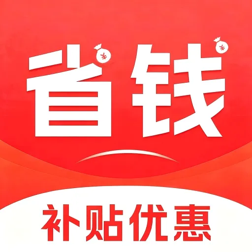 �����Ż�ʡǮ����2026�ٷ�����