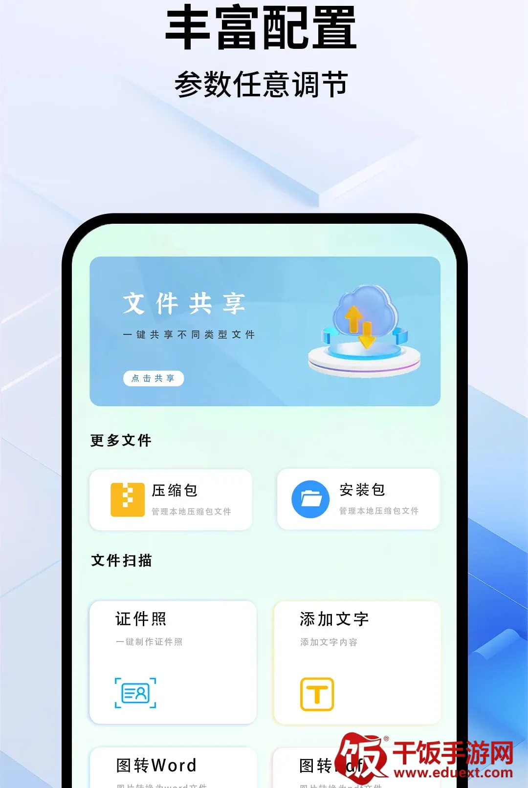 游戏宏自动连点器(自动连点工具) 游戏宏自动连点器(自动连点工具)