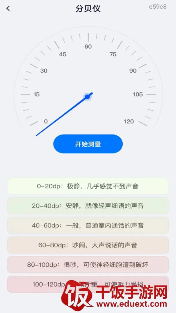 �ֻ����Զ�̿���(Զ�̼�ع���)