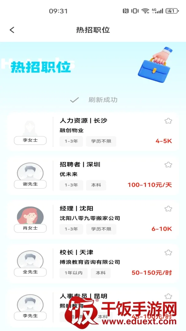 ͬ�ǹ���������Ƹ�����ֻ���