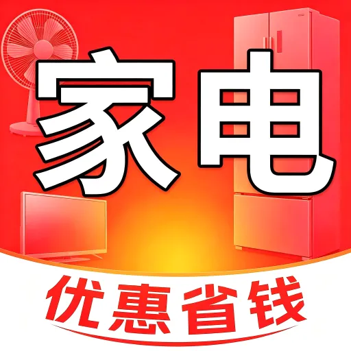 �ҵ��Żݲ�����ѯ2026�ٷ����°汾