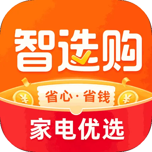 ���ú���ѡ��APP(������Ʒ����)