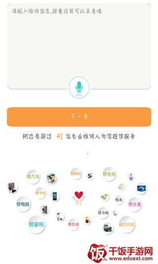 ����ά��(����ά�޷���)