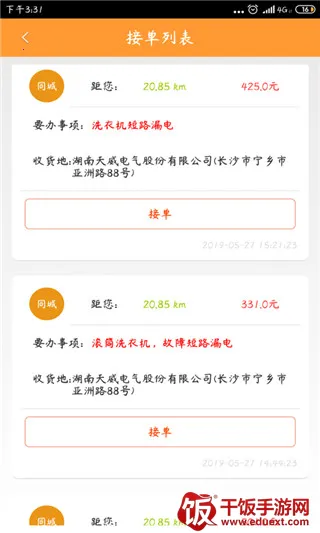 ����ά��(����ά�޷���)