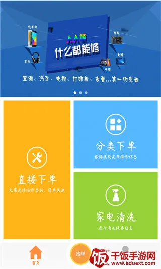 ����ά��(����ά�޷���)