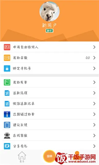 ����ά��(����ά�޷���)