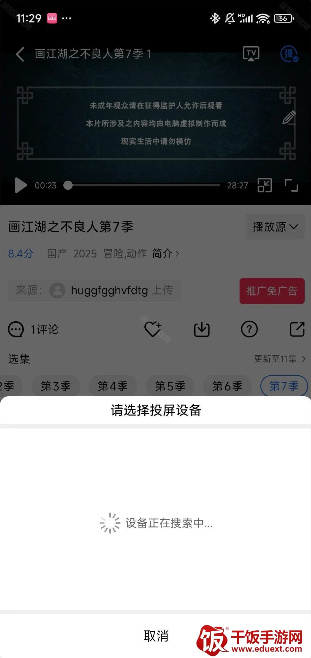 �ֲ���Ƶ���ذ�װapp�ٷ����