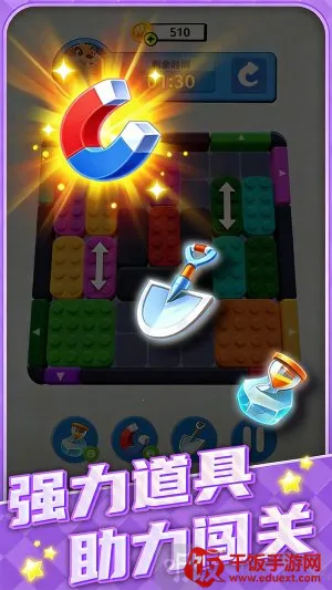 土啵啵大作战(华容道消除游戏) 土啵啵大作战(华容道消除游戏)