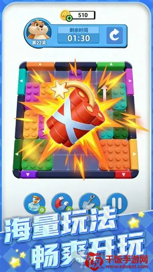 土啵啵大作战(华容道消除游戏) 土啵啵大作战(华容道消除游戏)