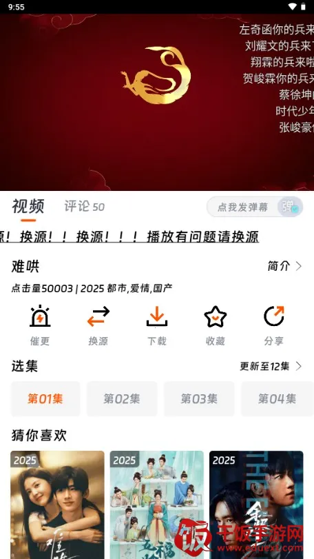 ��ӳ�糡2.1.0������