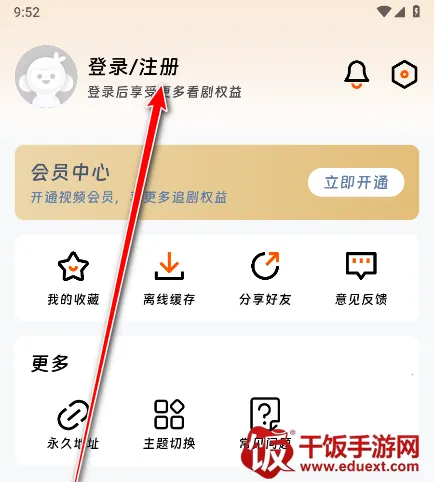 ��ӳ�糡2.1.0������