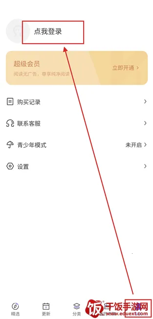 ��������(�����Ķ�����)