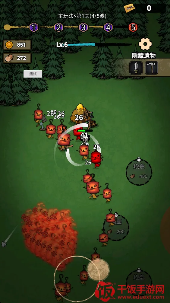 ���α���ս�ƽ��������ʯ���