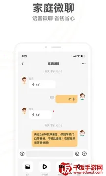 С����ֱ����������ֻ���