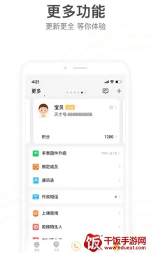 С����ֱ����������ֻ���