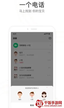 С����ֱ����������ֻ���