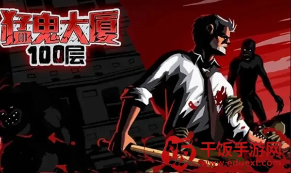 �͹�����100��MOD�˵�������