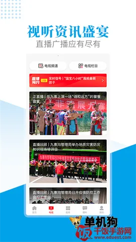 �����կ��׿���ֻ���