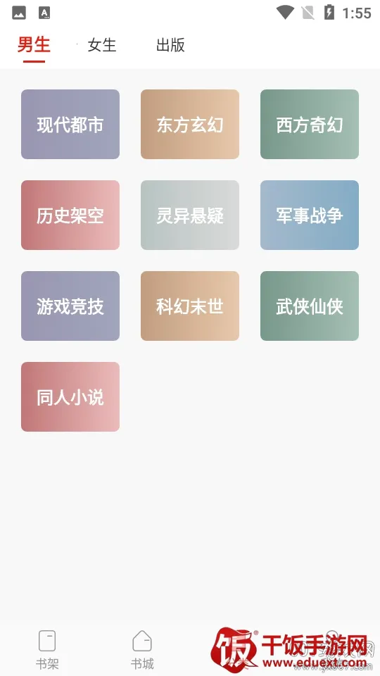 ���С˵�����ֻ���