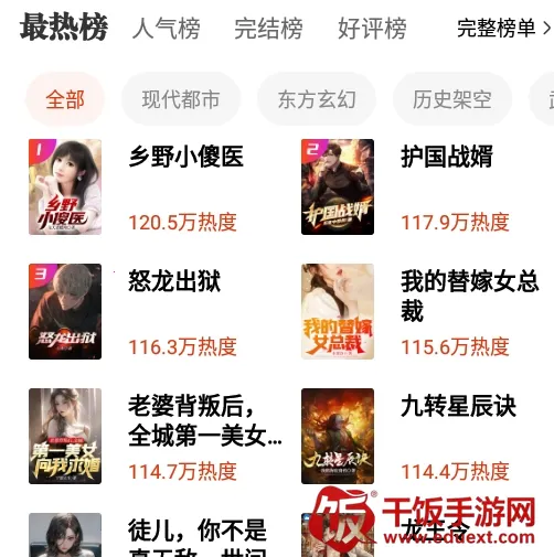 ���С˵�����ֻ���