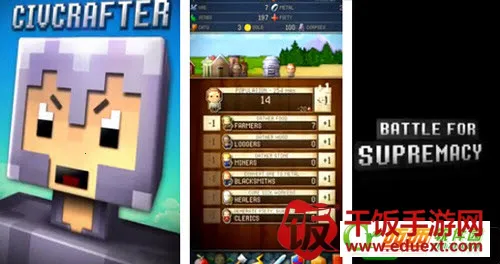 CivCrafter���������������ֻ���