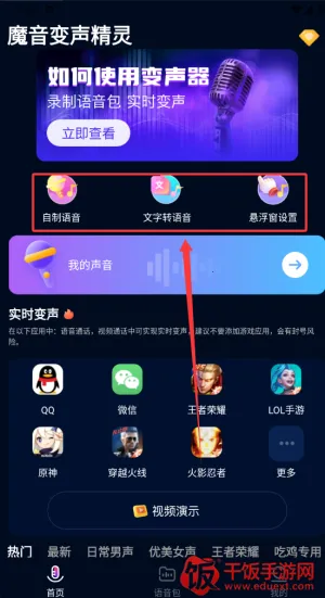 ħ����������(������������)