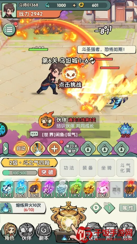 �齣��ʦ�ٷ�����