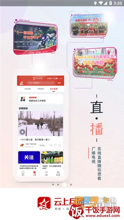 ���ϱ��������ֻ���